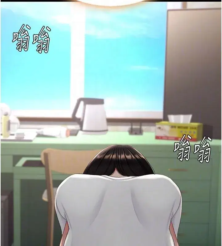 第131話-可蕎的贖罪之路