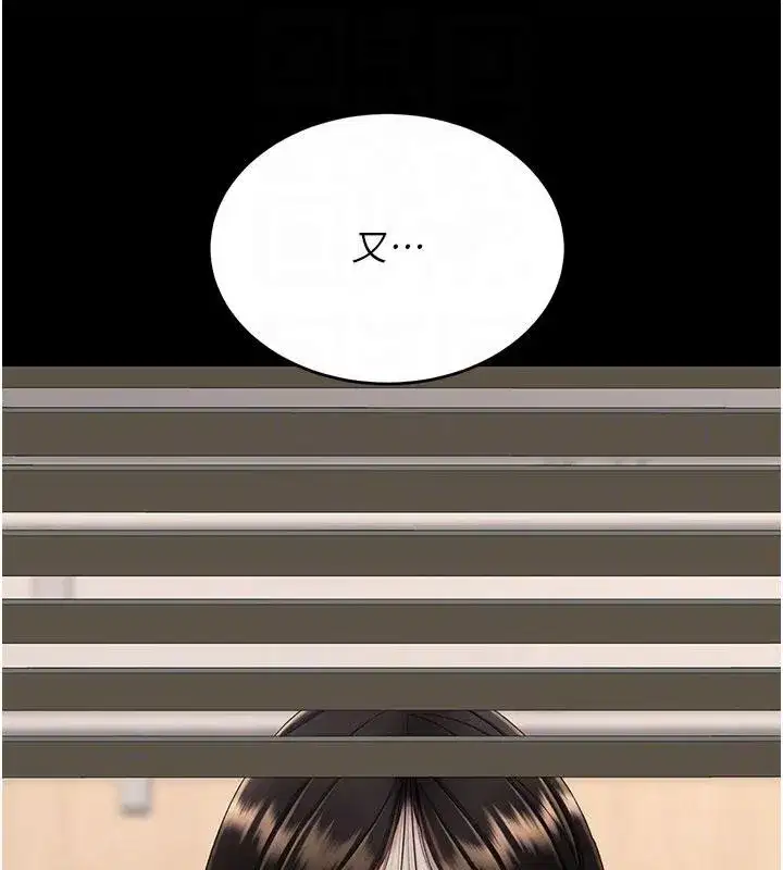 第131話-可蕎的贖罪之路