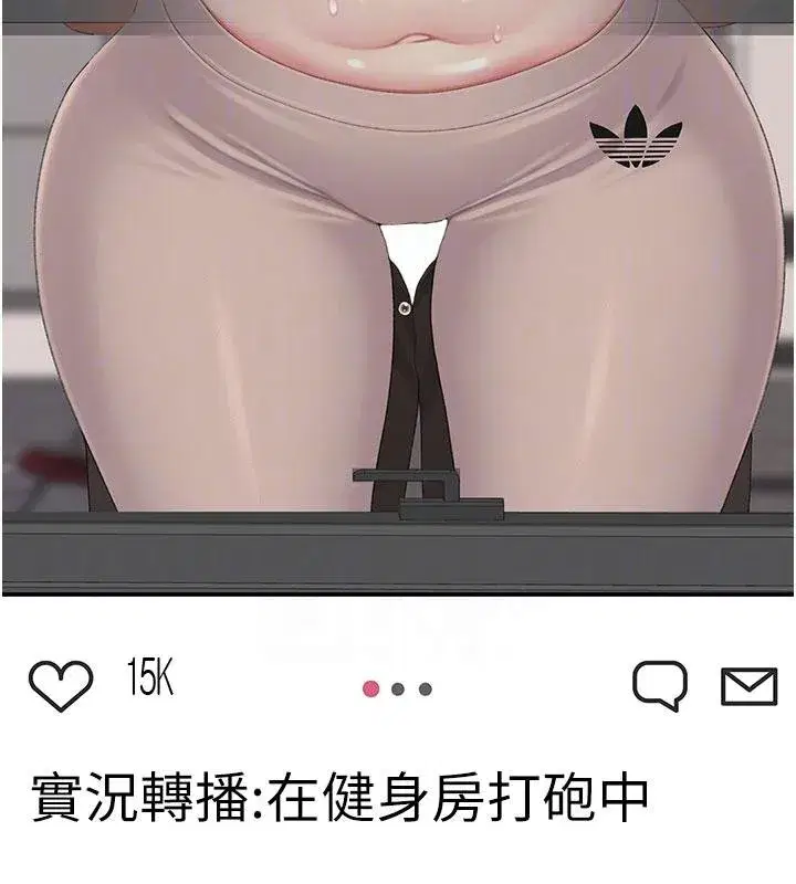 第131話-可蕎的贖罪之路