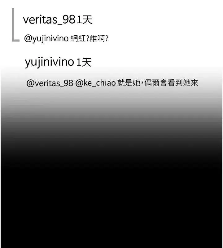 第131話-可蕎的贖罪之路