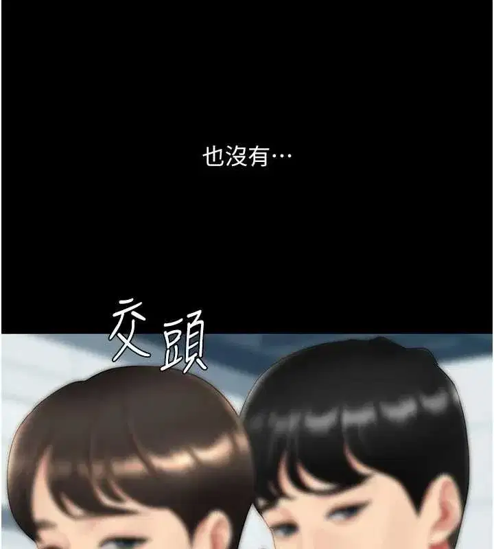 第132話-我願為你做牛做馬