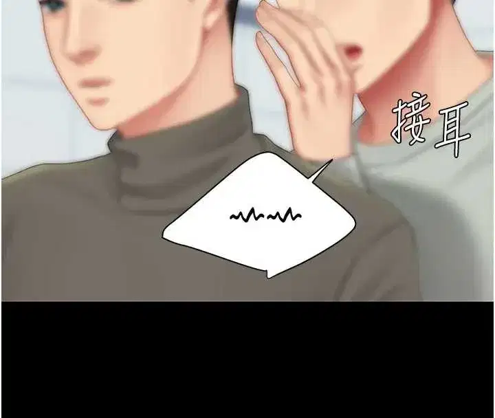 第132話-我願為你做牛做馬