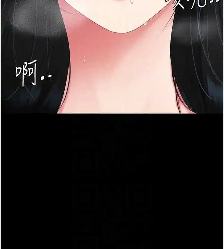 第132話-我願為你做牛做馬