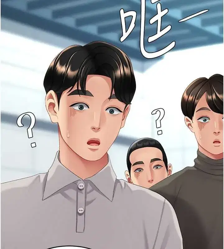 第132話-我願為你做牛做馬