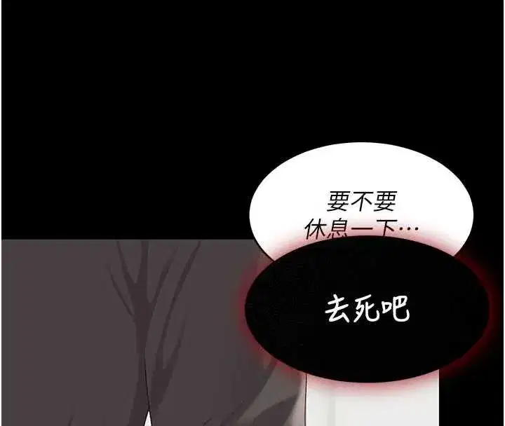 第132話-我願為你做牛做馬