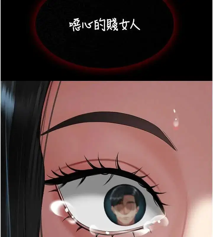 第132話-我願為你做牛做馬