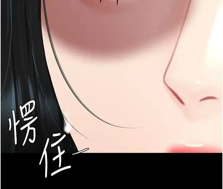 第132話-我願為你做牛做馬