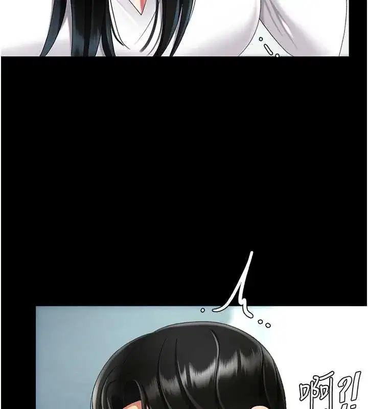 第132話-我願為你做牛做馬