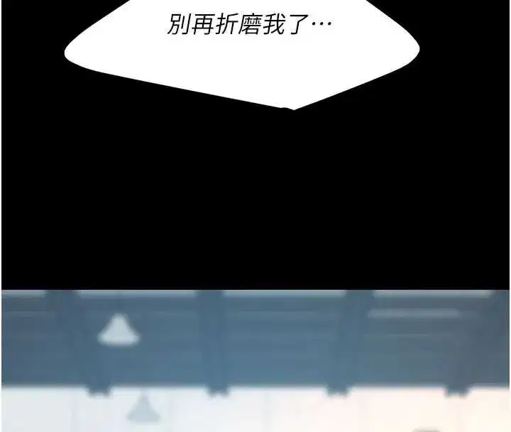 第132話-我願為你做牛做馬