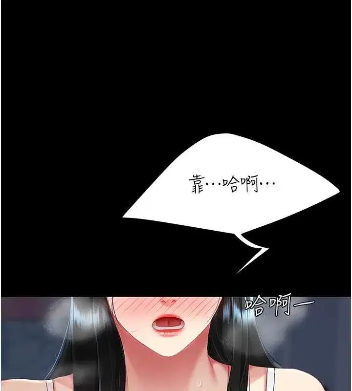 第132話-我願為你做牛做馬