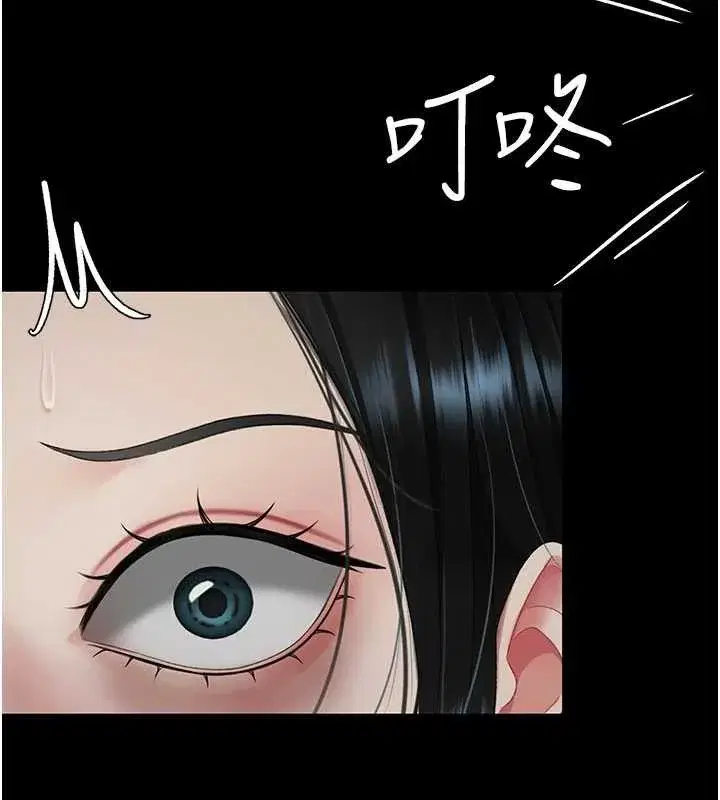 第132話-我願為你做牛做馬