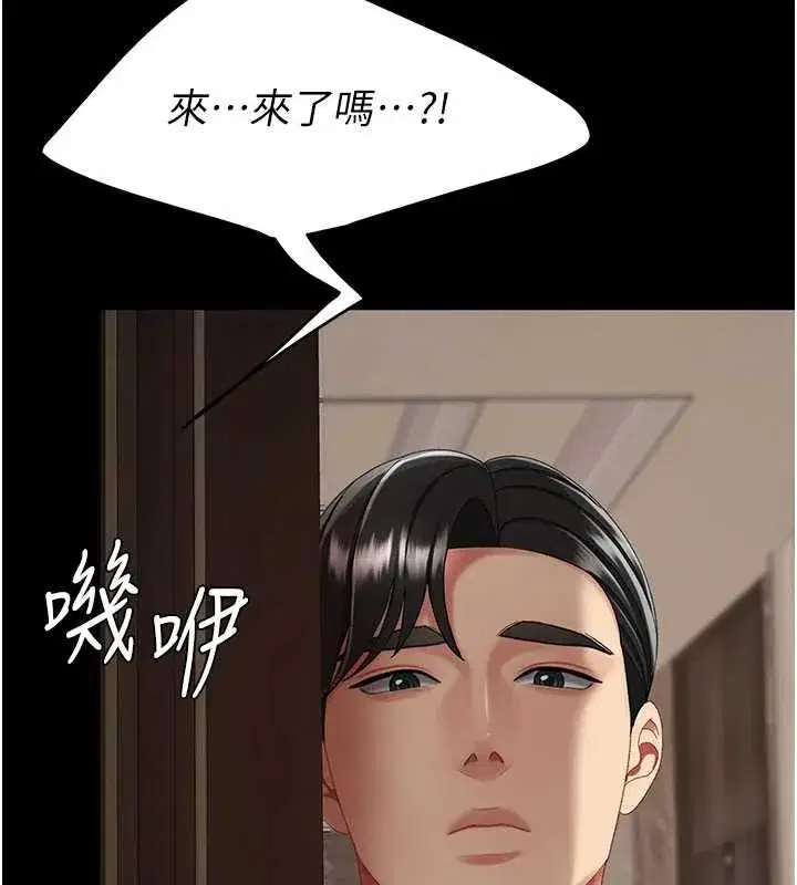 第132話-我願為你做牛做馬