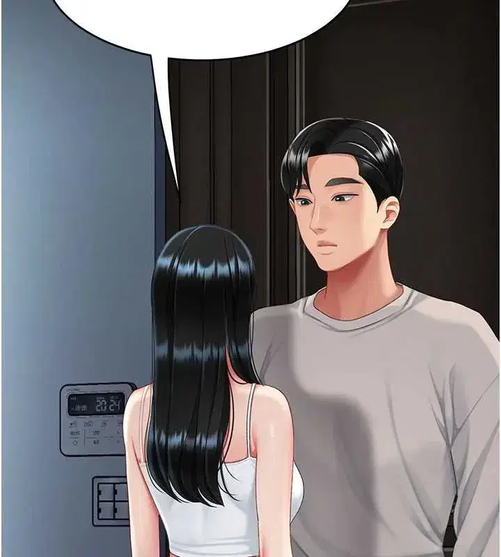 第132話-我願為你做牛做馬