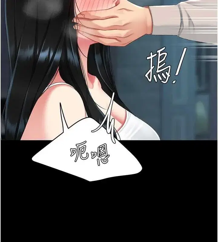 第132話-我願為你做牛做馬