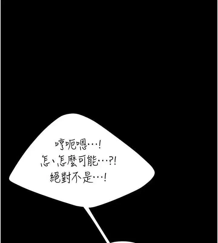 第132話-我願為你做牛做馬