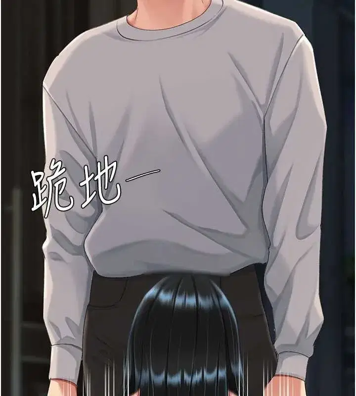 第132話-我願為你做牛做馬