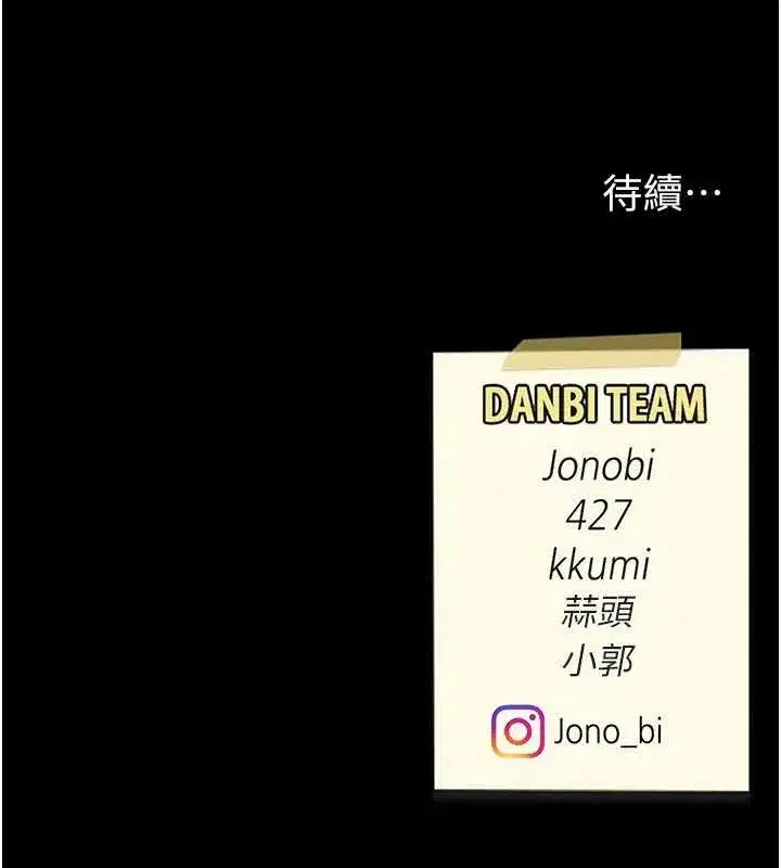 第132話-我願為你做牛做馬