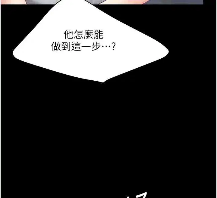 第132話-我願為你做牛做馬