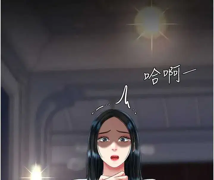 第132話-我願為你做牛做馬