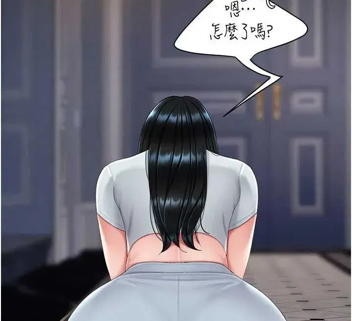 第132話-我願為你做牛做馬