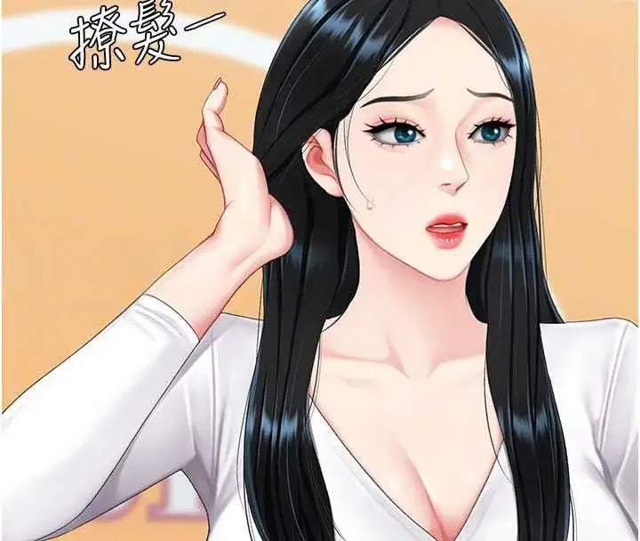 第132話-我願為你做牛做馬