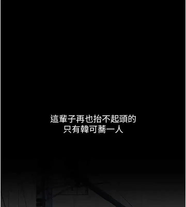 第132話-我願為你做牛做馬