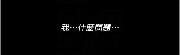 第132話-我願為你做牛做馬