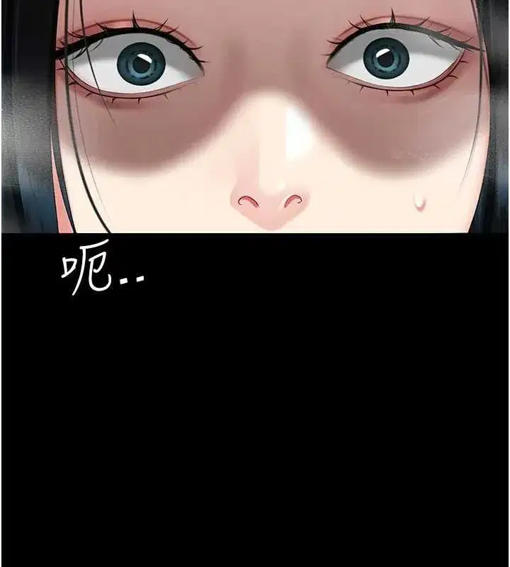 第132話-我願為你做牛做馬