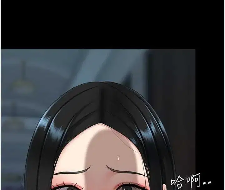 第133話-尚有利用價值的奴隸