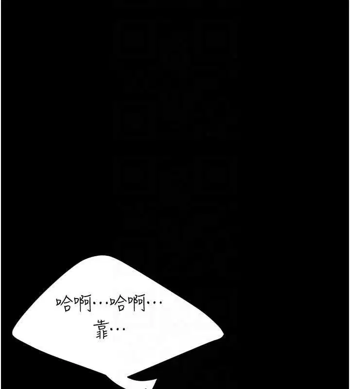 第133話-尚有利用價值的奴隸