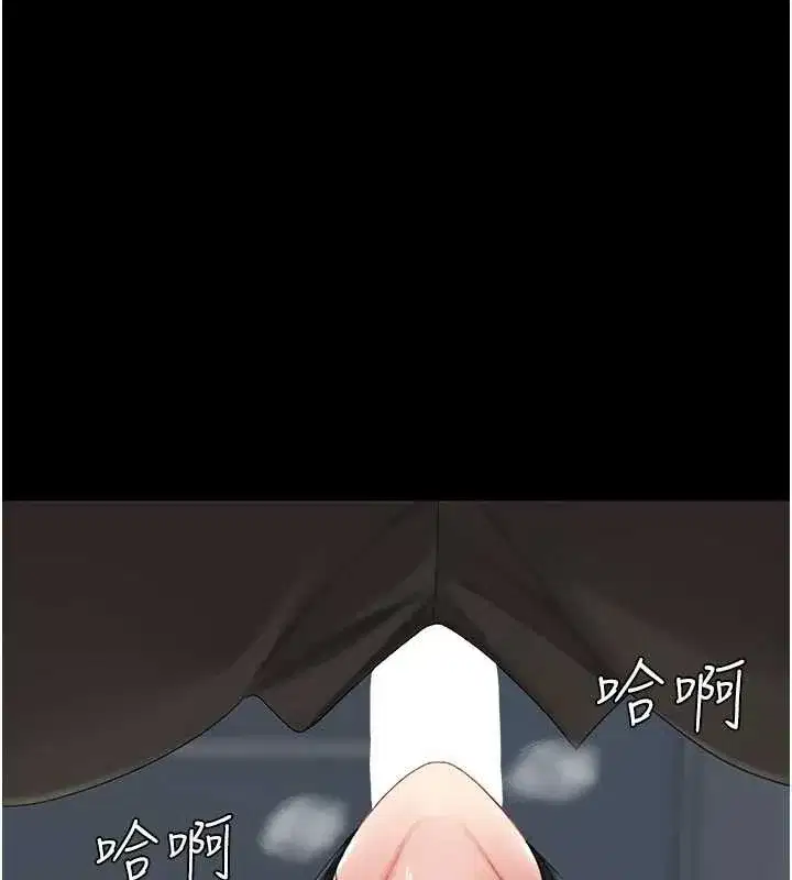 第133話-尚有利用價值的奴隸