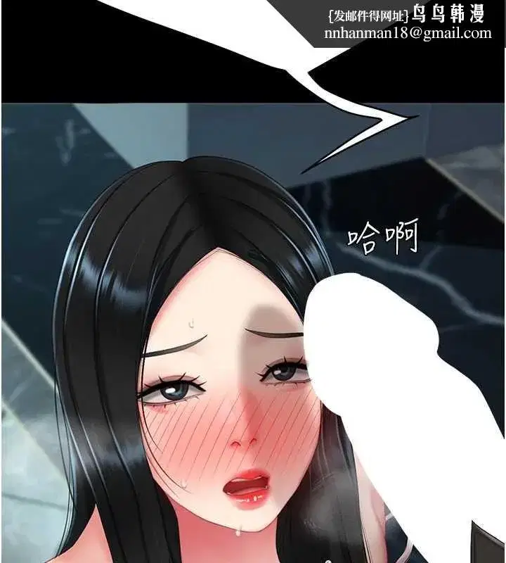 第133話-尚有利用價值的奴隸