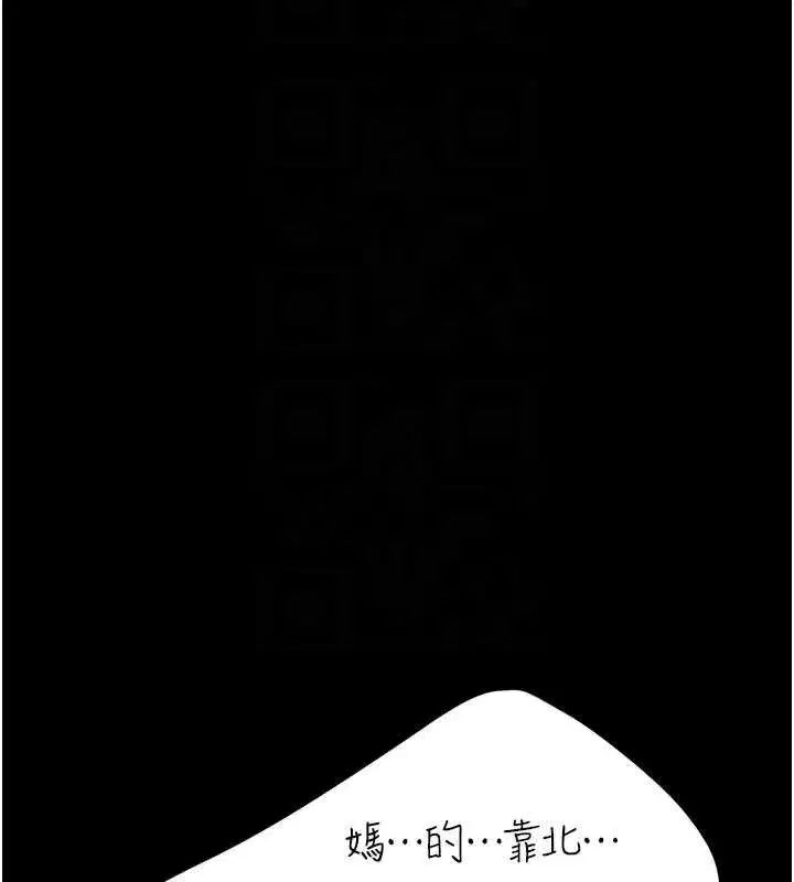 第133話-尚有利用價值的奴隸