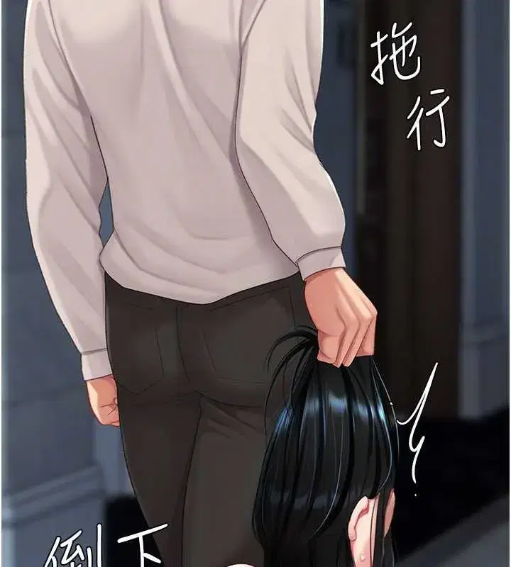 第133話-尚有利用價值的奴隸