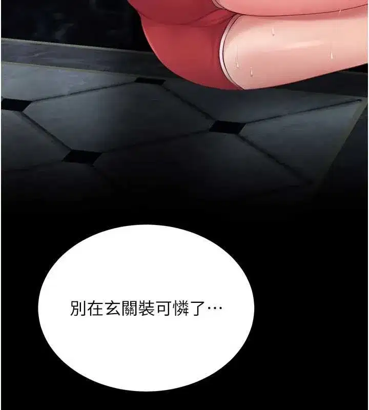 第133話-尚有利用價值的奴隸