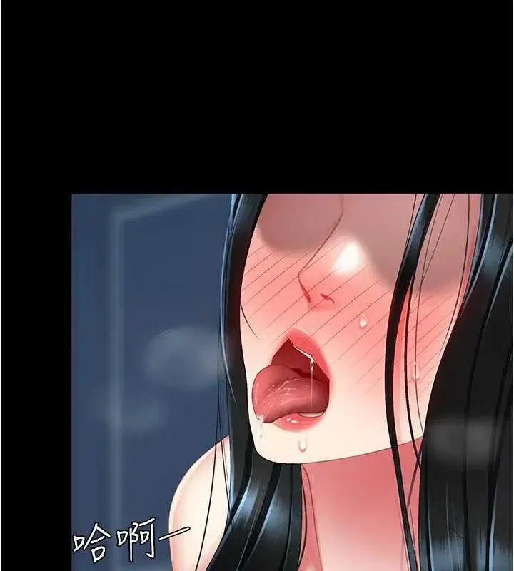 第133話-尚有利用價值的奴隸