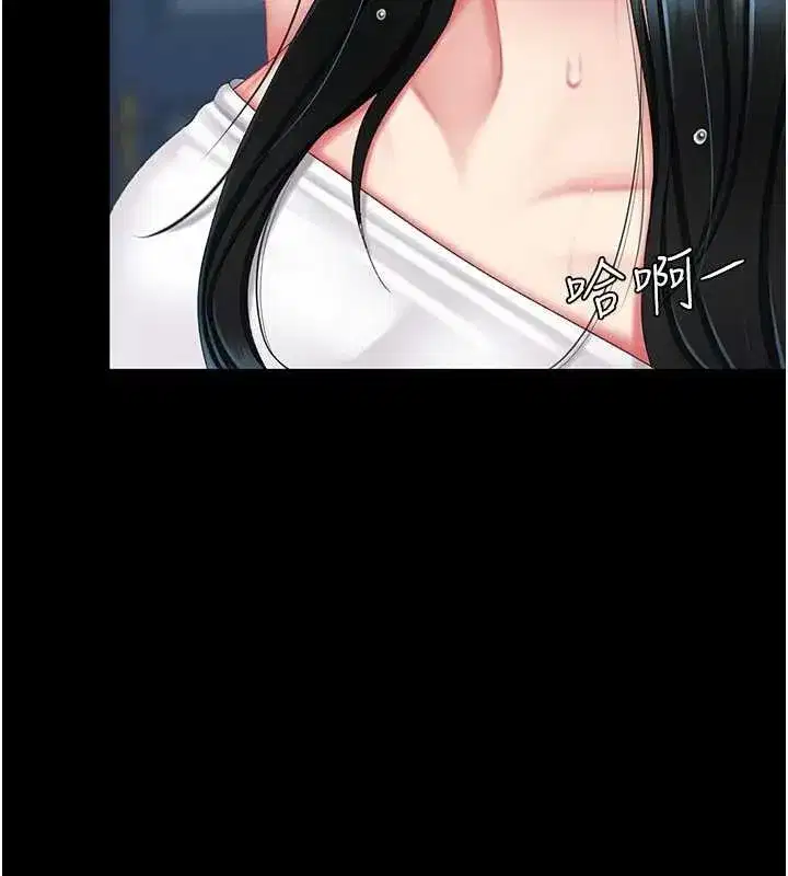 第133話-尚有利用價值的奴隸