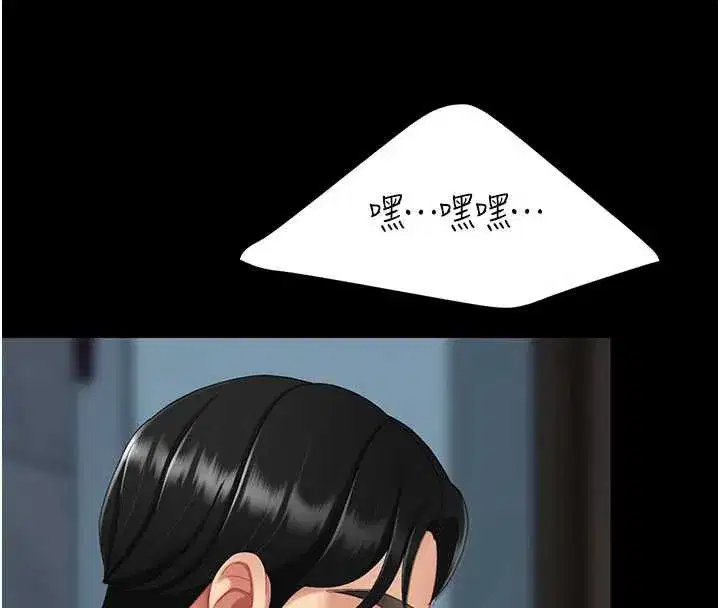 第133話-尚有利用價值的奴隸