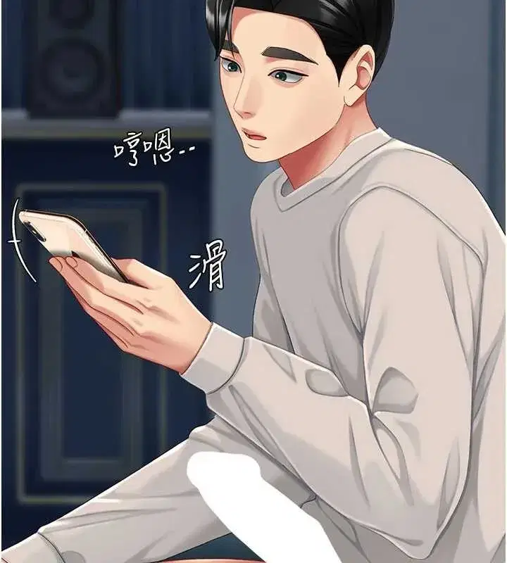 第133話-尚有利用價值的奴隸