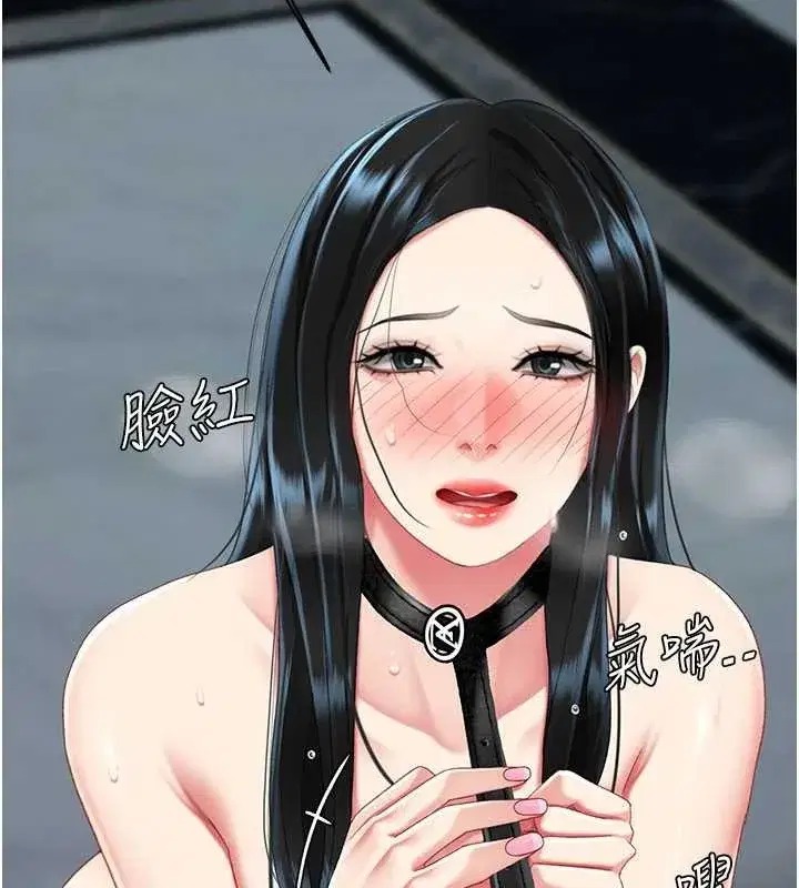 第133話-尚有利用價值的奴隸