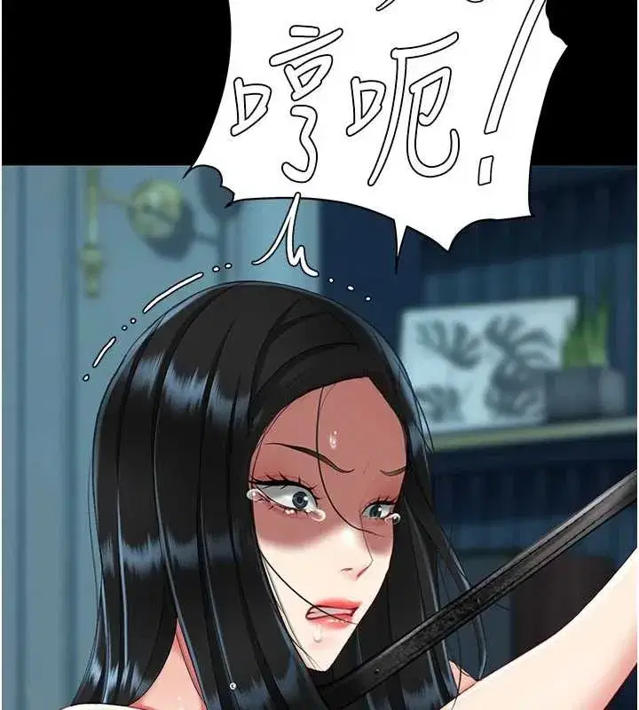 第133話-尚有利用價值的奴隸