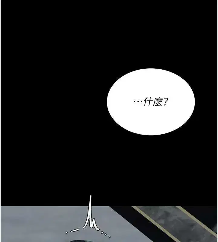 第133話-尚有利用價值的奴隸