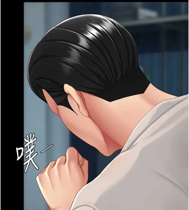 第133話-尚有利用價值的奴隸