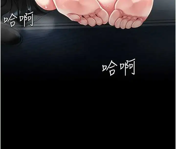 第133話-尚有利用價值的奴隸