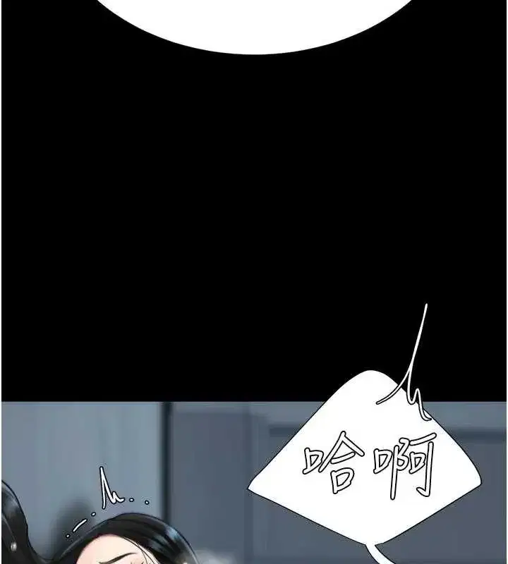 第133話-尚有利用價值的奴隸