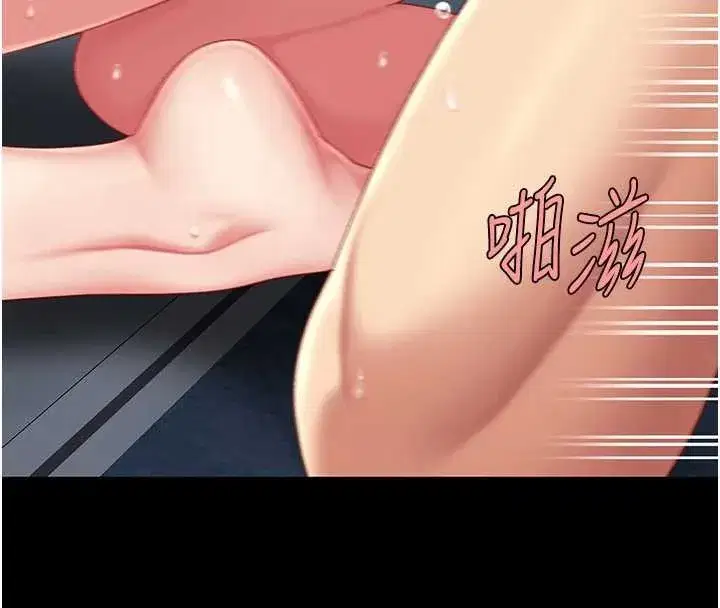 第133話-尚有利用價值的奴隸