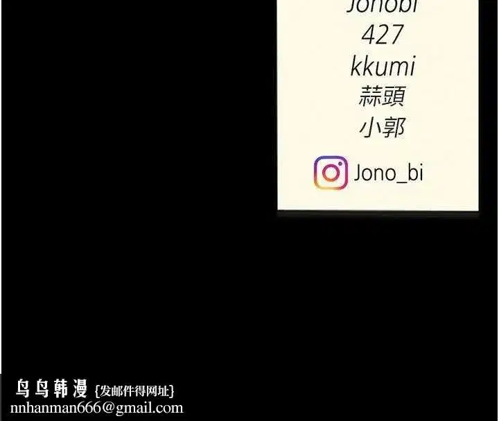 第133話-尚有利用價值的奴隸