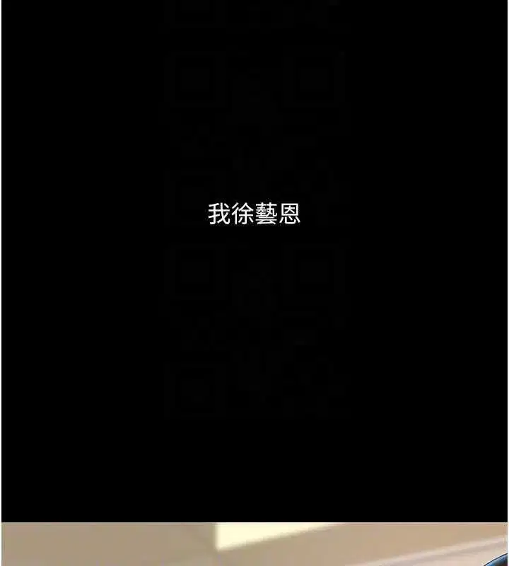 第133話-尚有利用價值的奴隸