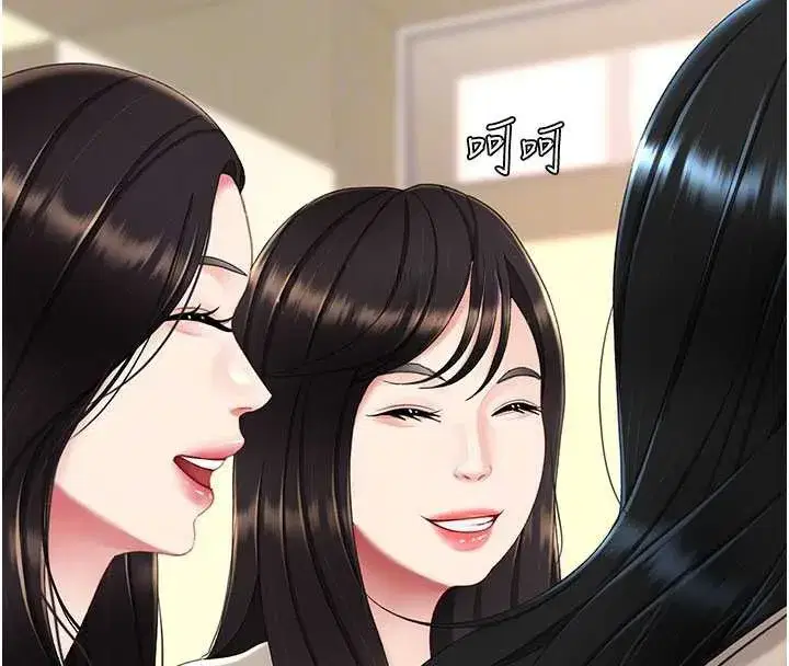 第133話-尚有利用價值的奴隸