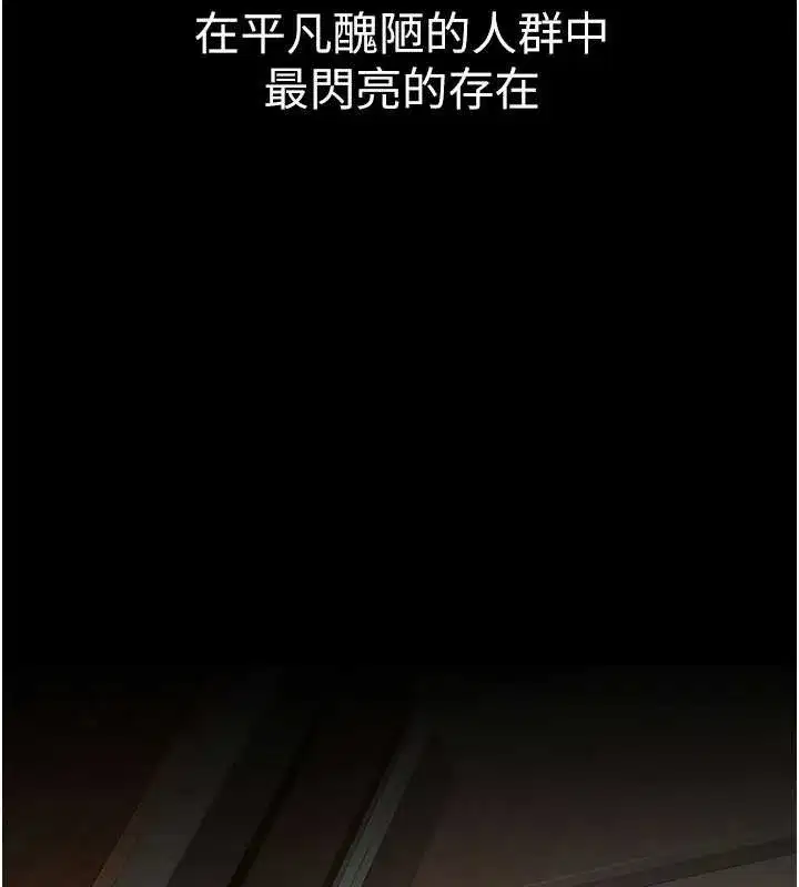 第133話-尚有利用價值的奴隸